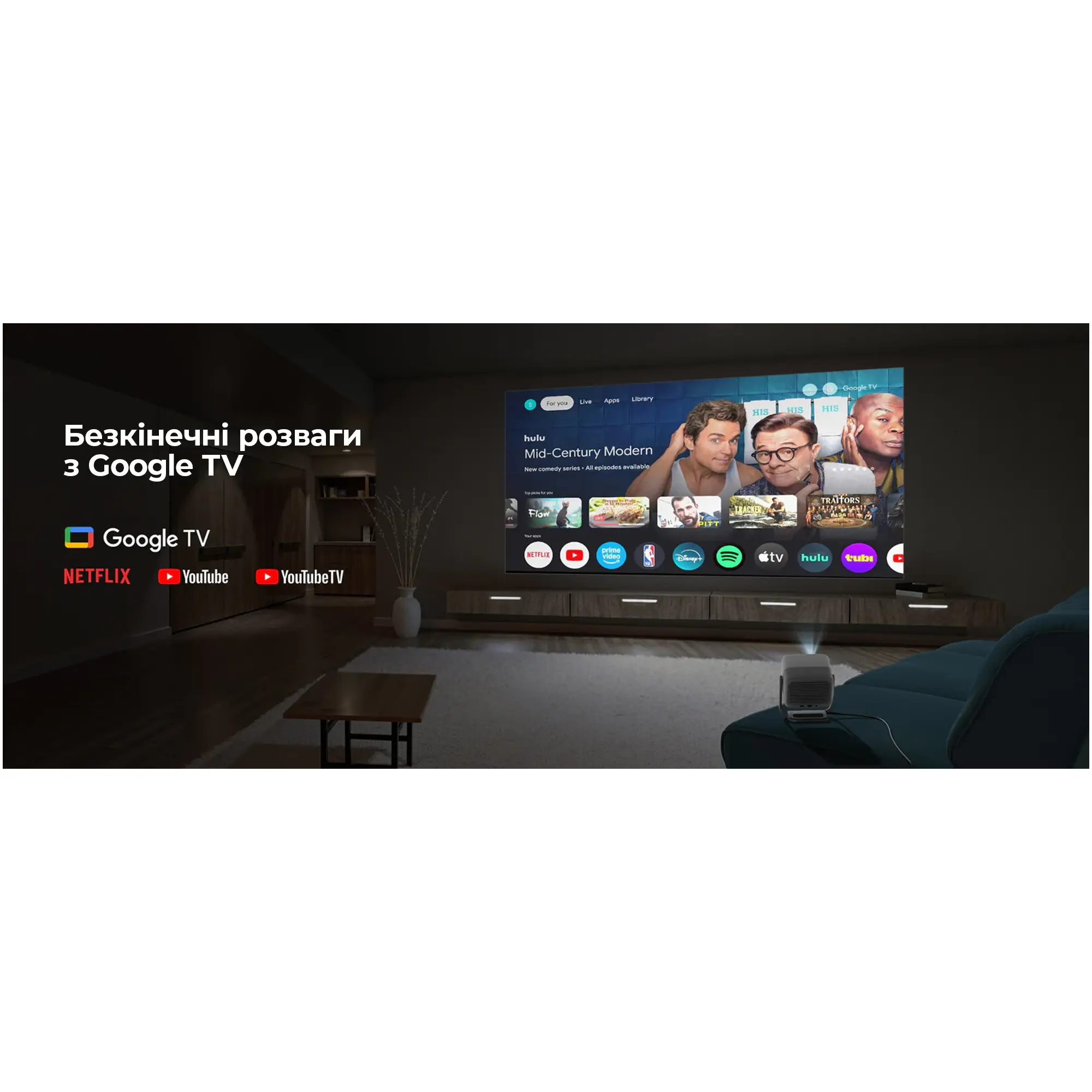 Купити Проєктор JMGO N1S SE (J61-7K3) - фото 8