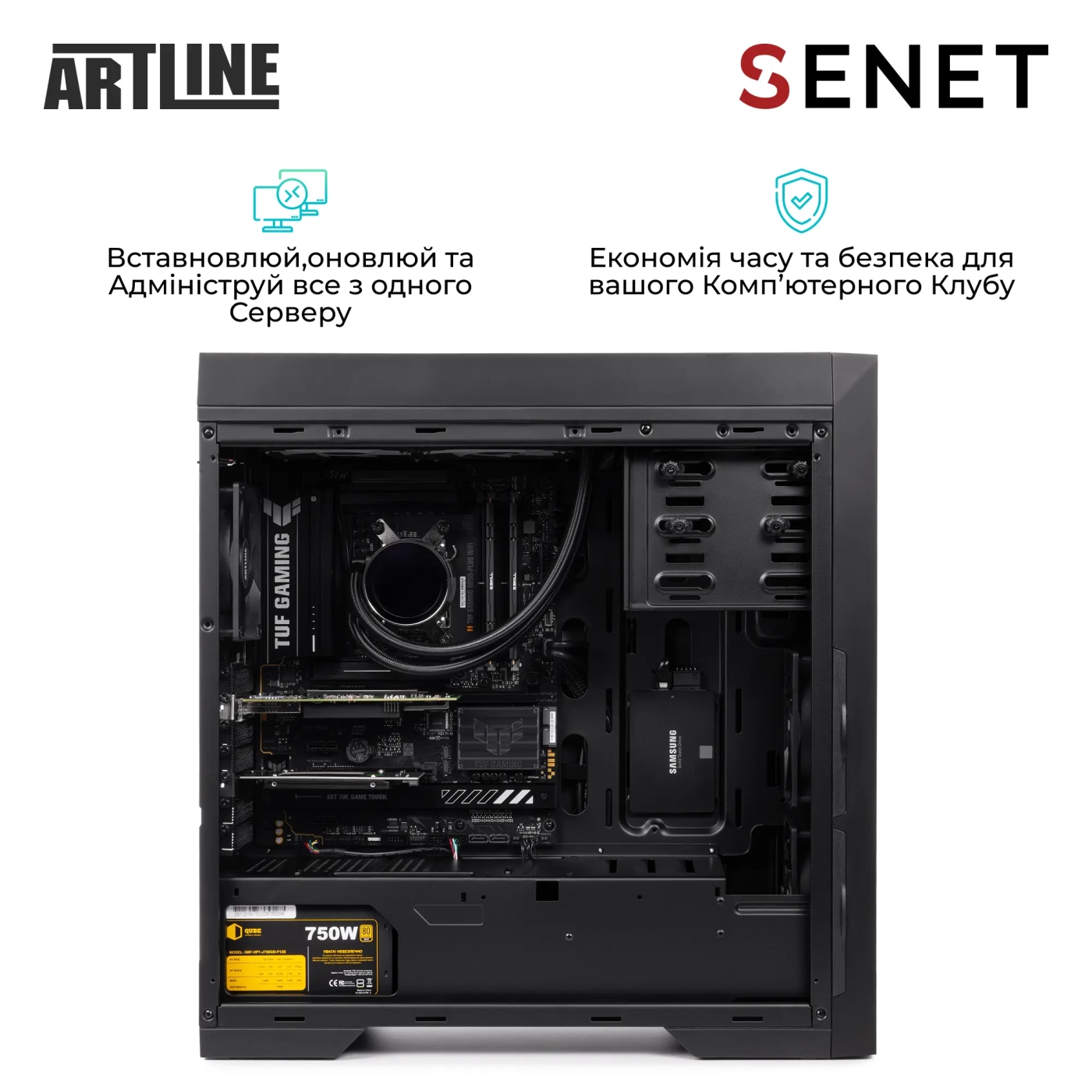 Купити Сервер ARTLINE Business SENET (SENETv02) - фото 4