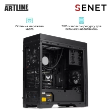 Купити Сервер ARTLINE Business SENET (SENETv03) - фото 5