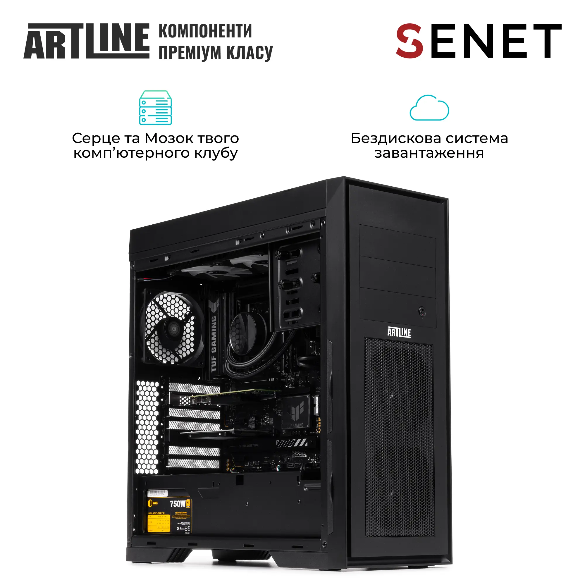 Купити Сервер ARTLINE Business SENET (SENETv04) - фото 3