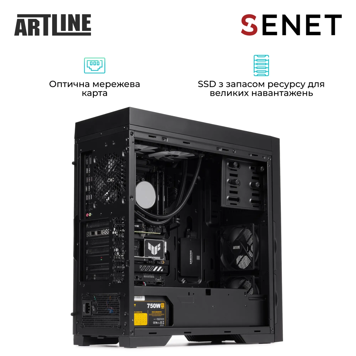 Купити Сервер ARTLINE Business SENET (SENETv04) - фото 5