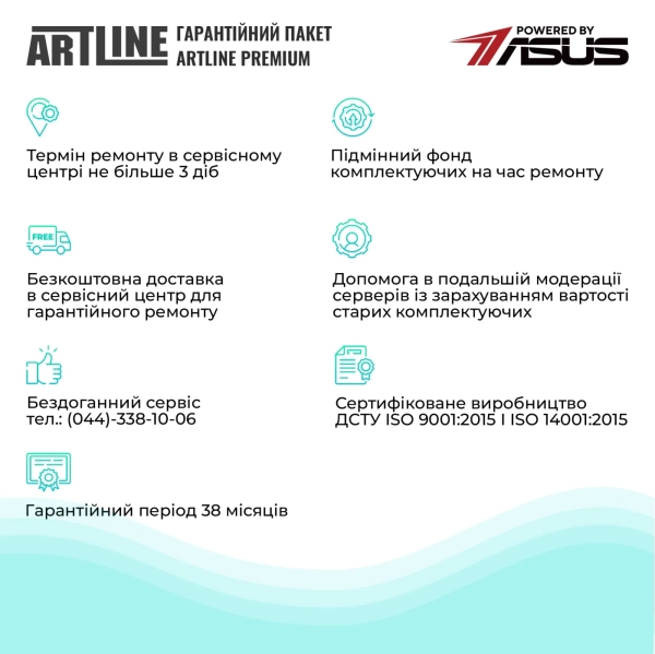Купить Сервер ARTLINE Business R83 (R83v26NBD) - фото 6