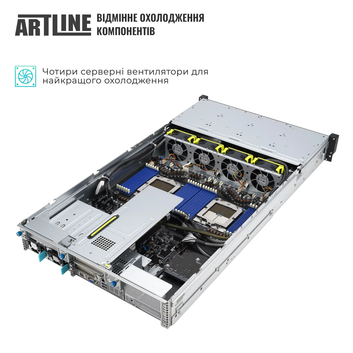 Купить Сервер ARTLINE Business R85 (R85v17NBD) - фото 5