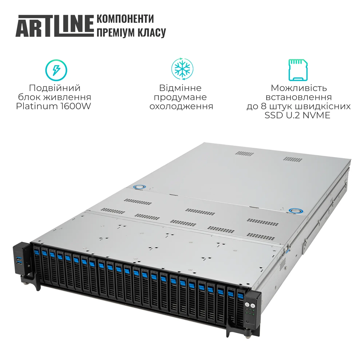 Купити Сервер ARTLINE Business R83 (R83v16NBD) - фото 2