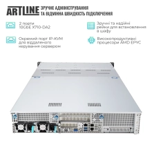 Купити Сервер ARTLINE Business R83 (R83v16NBD) - фото 3
