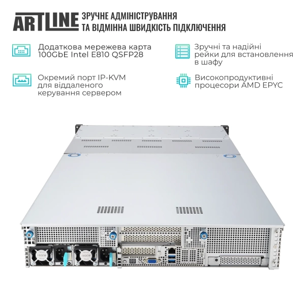Купить Сервер ARTLINE Business R83 (R83v18NBD) - фото 3