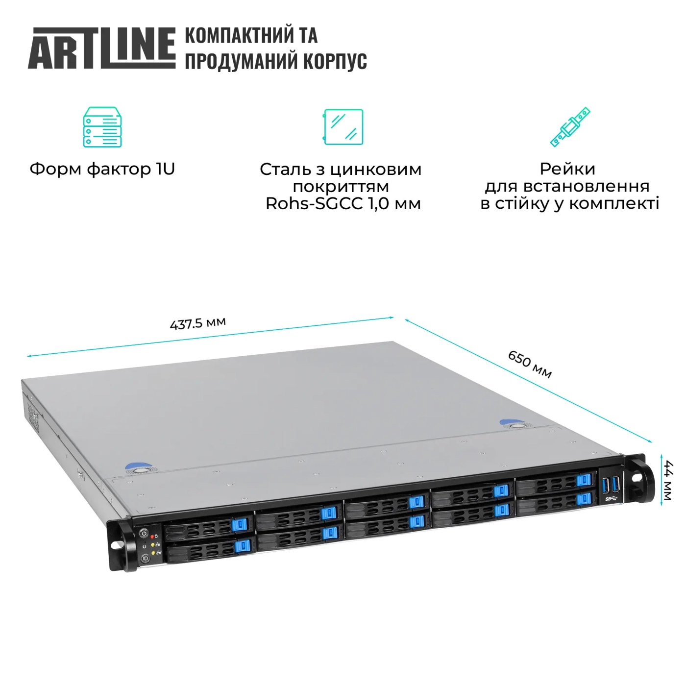 Купити Сервер ARTLINE Business R24 (R24v48NBD) - фото 2