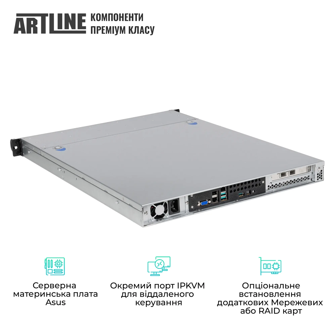 Купити Сервер ARTLINE Business R24 (R24v48NBD) - фото 3
