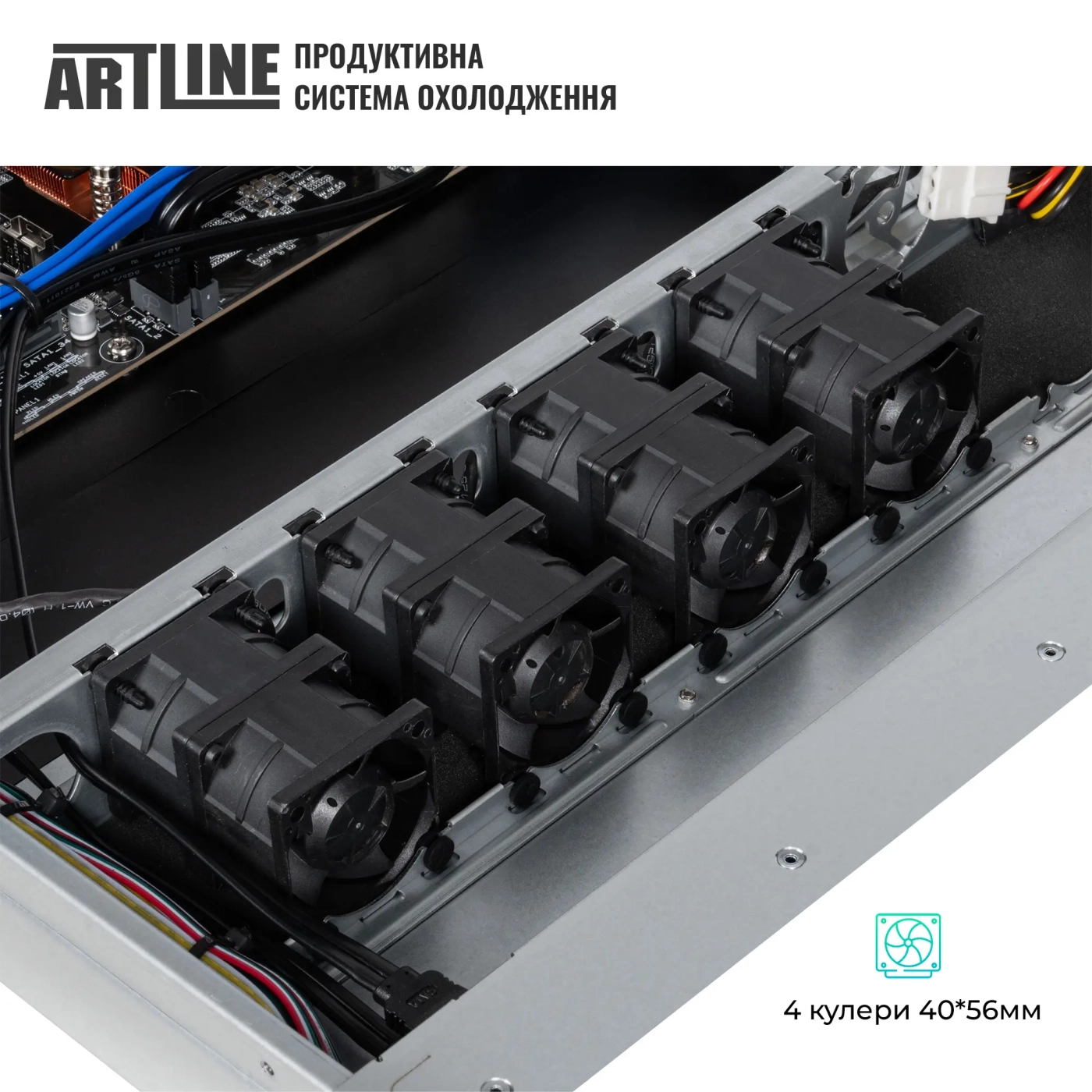 Купити Сервер ARTLINE Business R24 (R24v48NBD) - фото 5