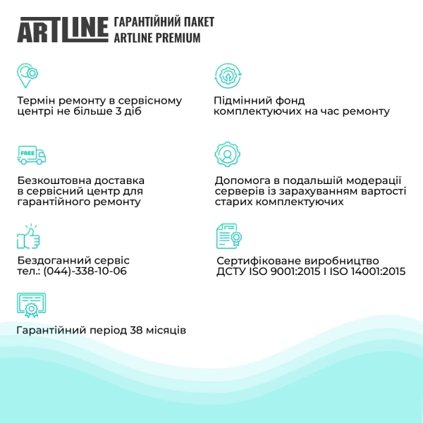Купити Сервер ARTLINE Business R24 (R24v48NBD) - фото 8