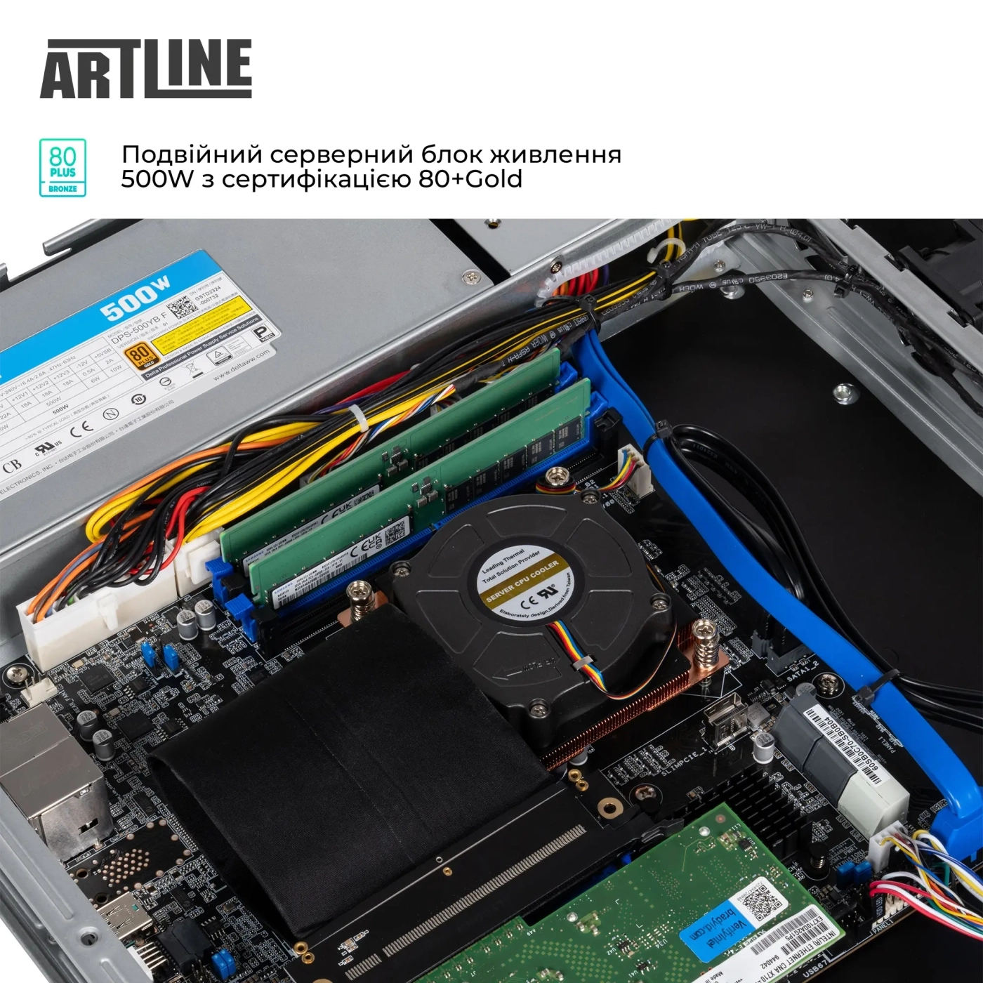 Купить Сервер ARTLINE Business R24 (R24v55NBD) - фото 6