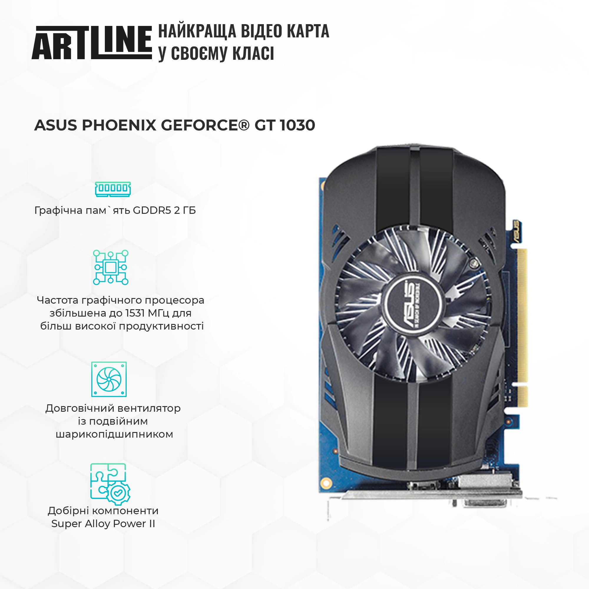 Купить Компьютер ARTLINE Business X24v12 - фото 3