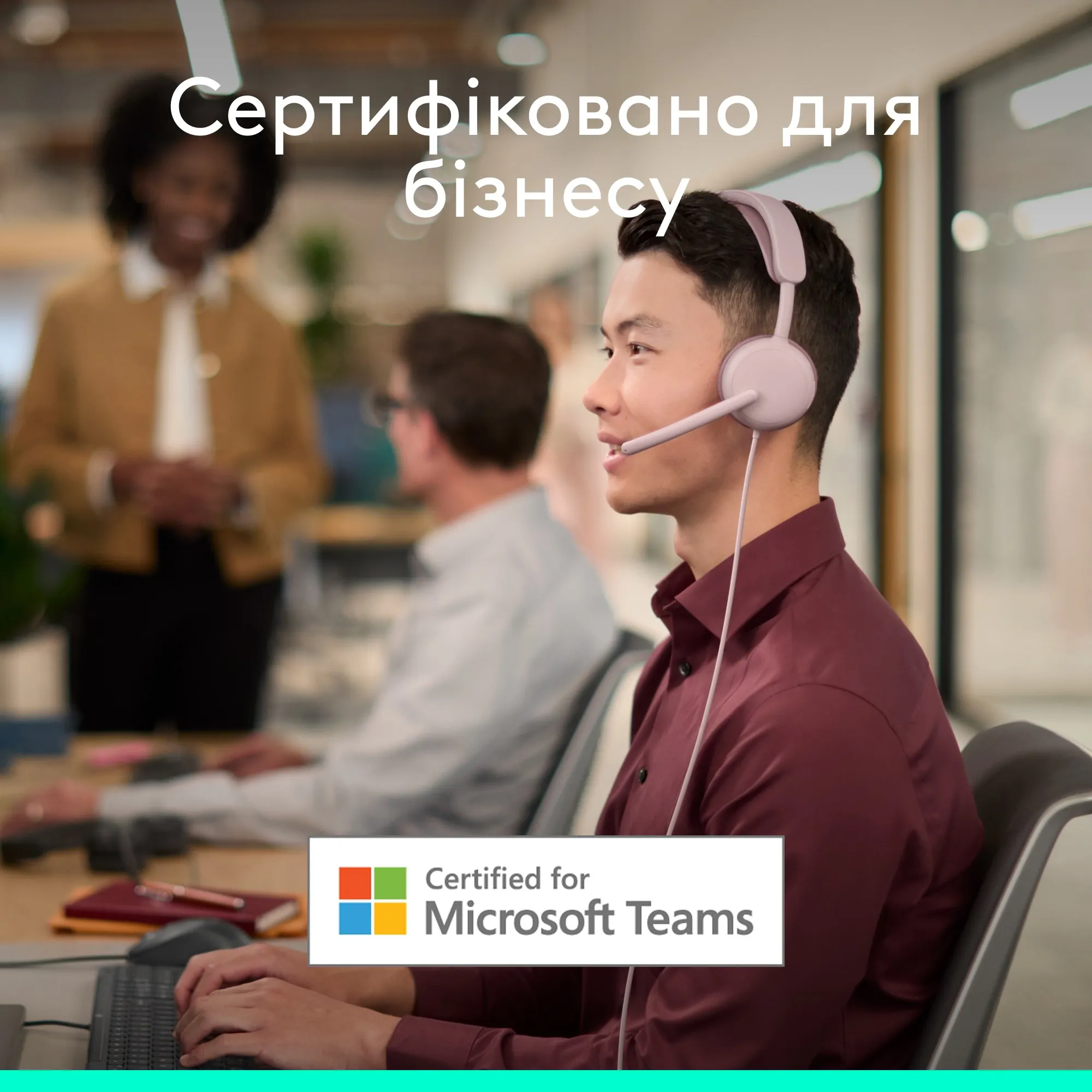 Купить Наушники Logitech Zone Wired 2 for Business USB Rose TEAMS version (981-001616) - фото 6