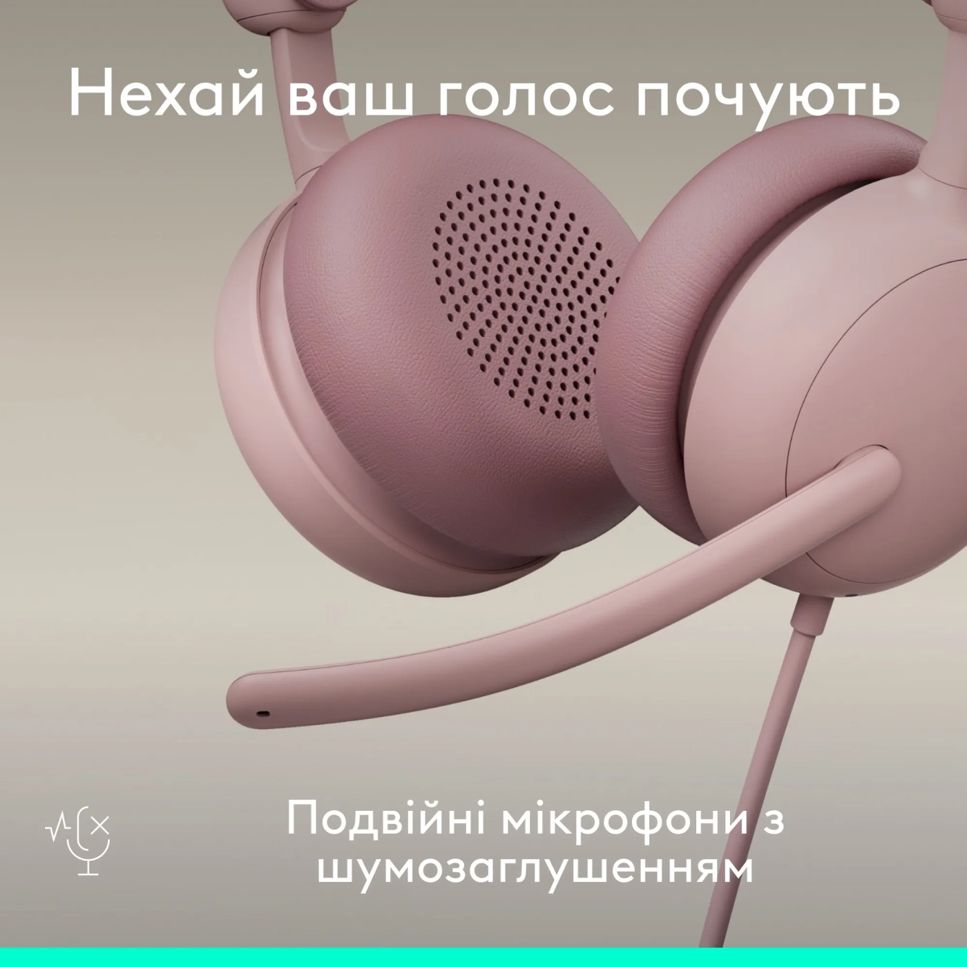 Купить Наушники Logitech Zone Wired 2 for Business USB Rose TEAMS version (981-001616) - фото 9