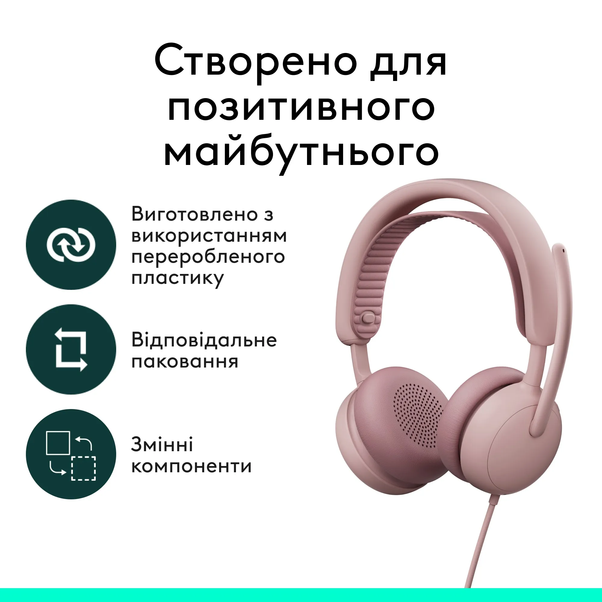 Купить Наушники Logitech Zone Wired 2 for Business USB Rose TEAMS version (981-001616) - фото 14