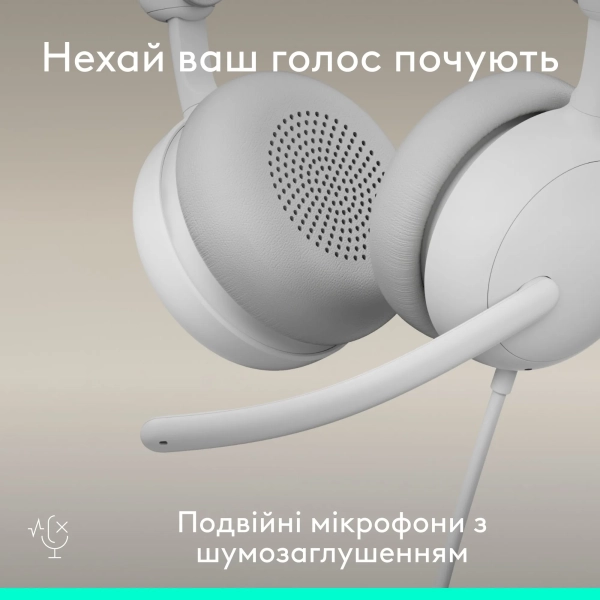 Купить Наушники Logitech Zone Wired 2 for Business USB Off-White TEAMS version (981-001617) - фото 9