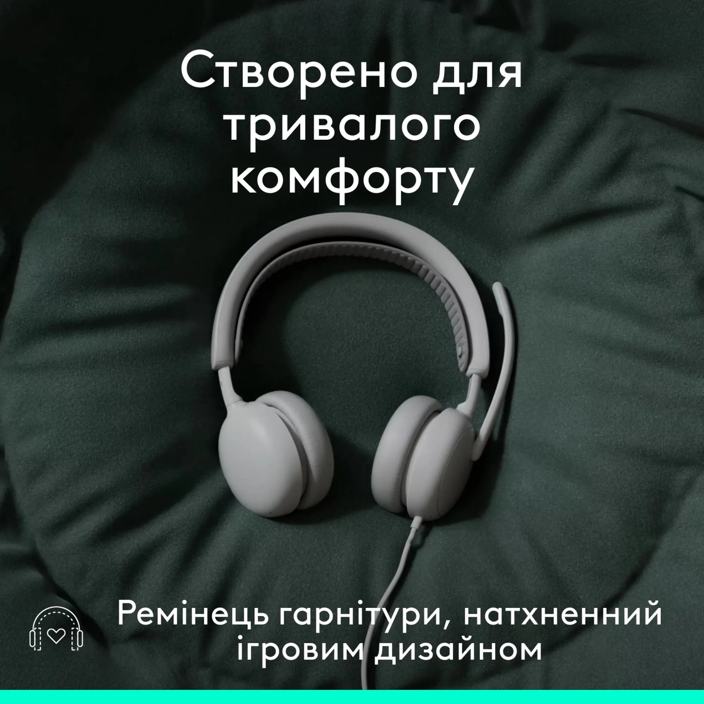Купить Наушники Logitech Zone Wired 2 for Business USB Off-White TEAMS version (981-001617) - фото 11