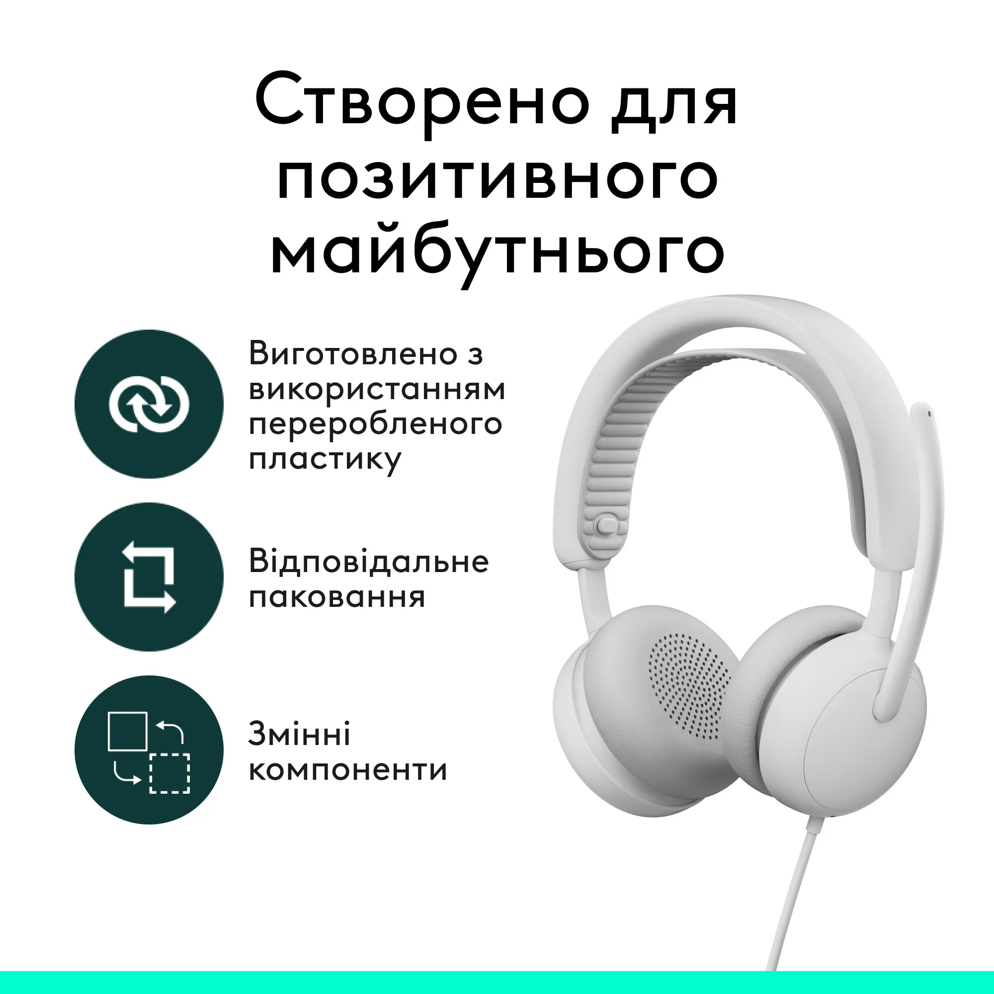 Купить Наушники Logitech Zone Wired 2 for Business USB Off-White TEAMS version (981-001617) - фото 14