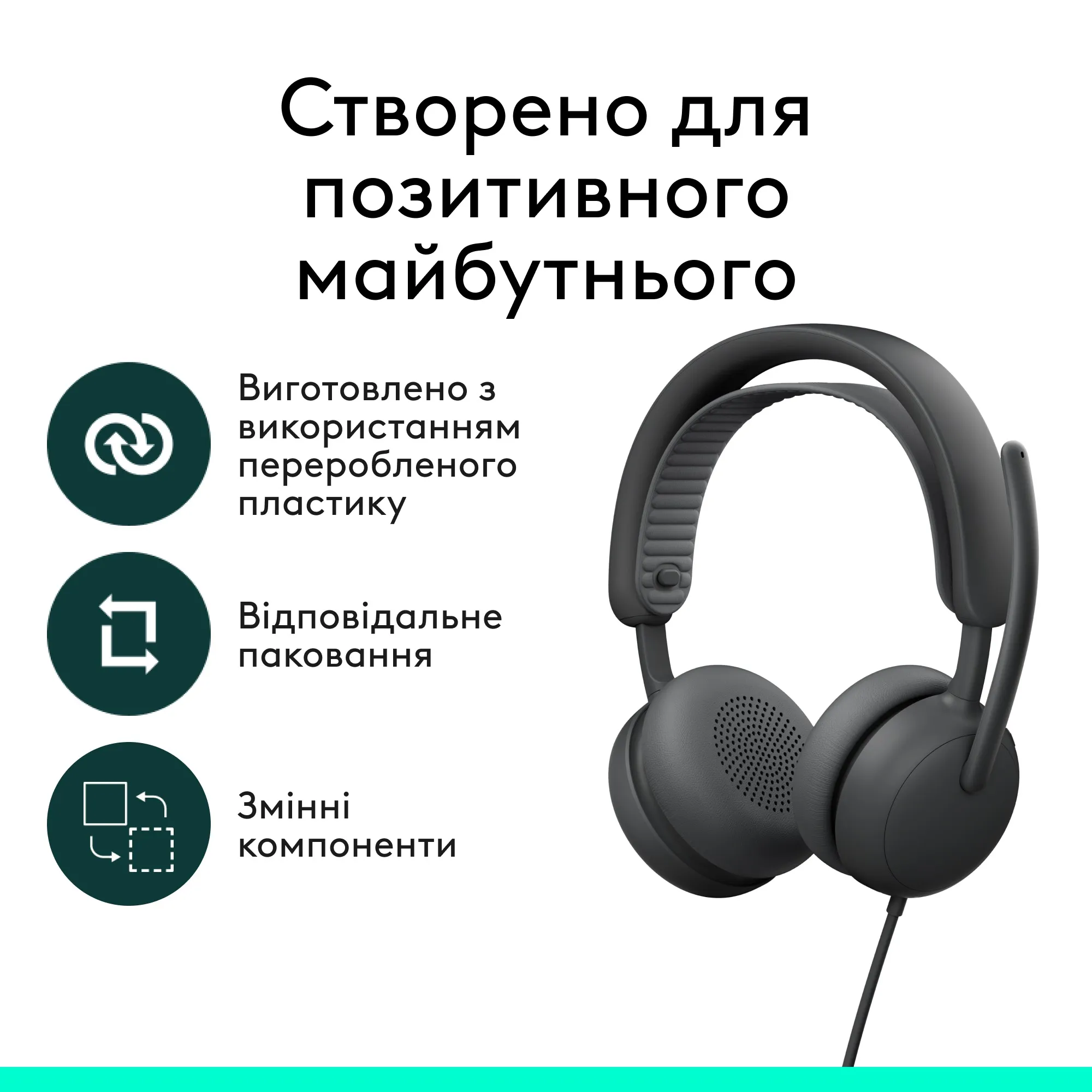 Купить Наушники Logitech Zone Wired 2 for Business USB Graphite UC version (981-001618) - фото 14