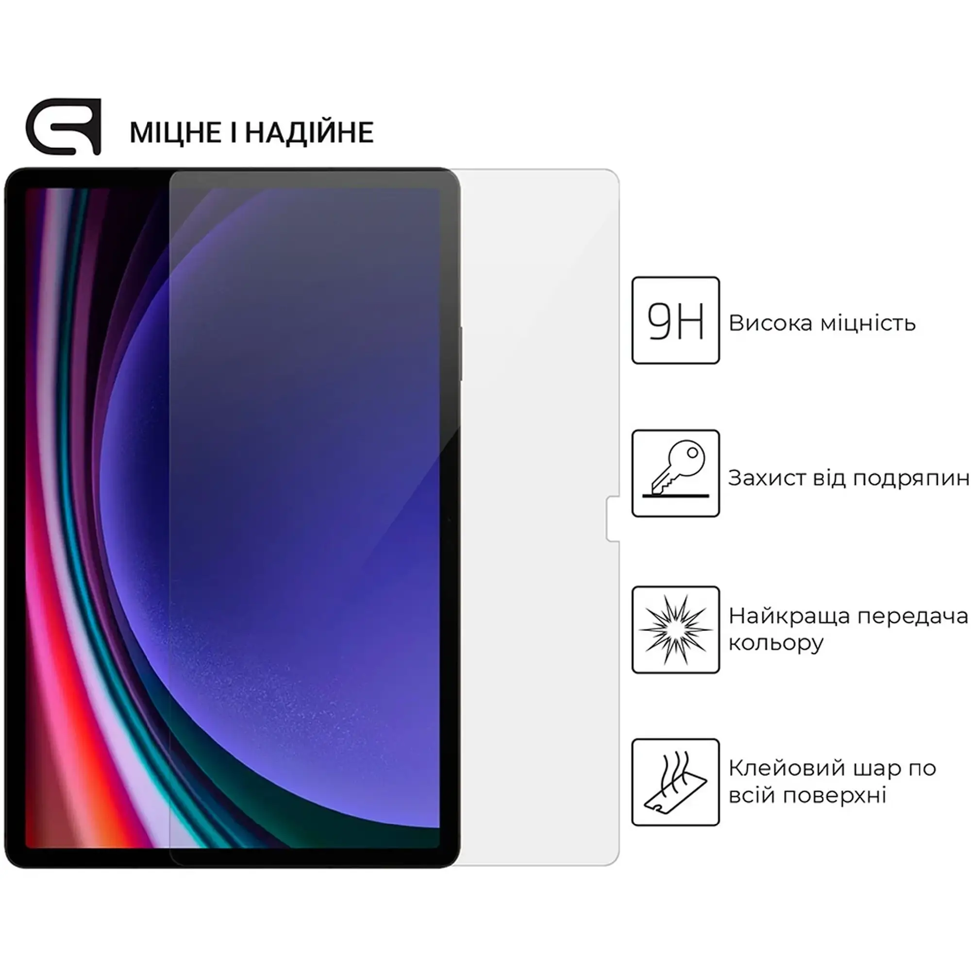 Купить Защитное стекло ArmorStandart Glass.CR для Samsung Galaxy Tab S9 Plus (SM-X810/X816B/X818U) Clear (ARM69746) - фото 2