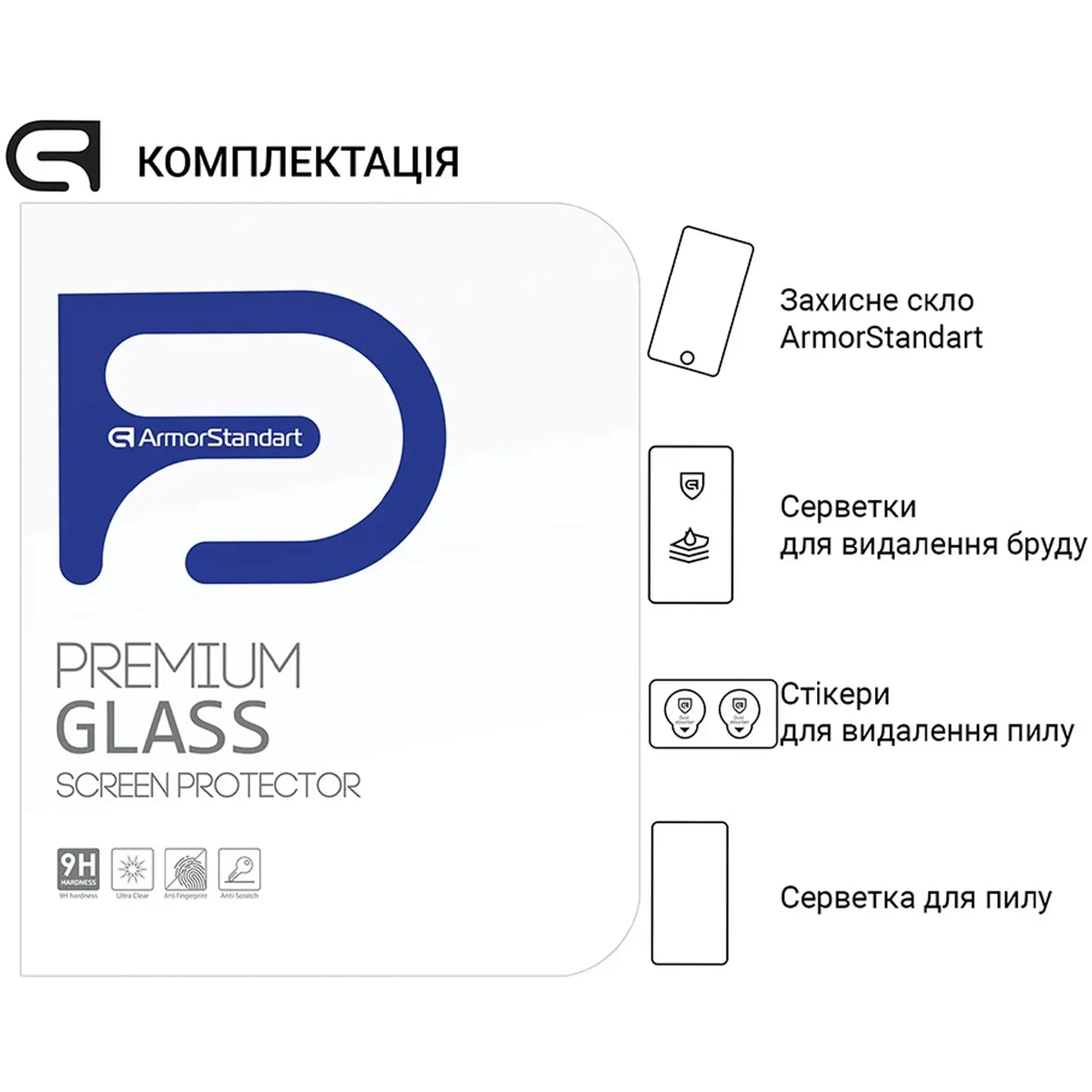 Купить Защитное стекло ArmorStandart Glass.CR для Samsung Galaxy Tab S9 Plus (SM-X810/X816B/X818U) Clear (ARM69746) - фото 4