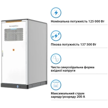 Купити Система збереження енергії Sungrow PowerStack ESS 125KW 255KWh  820v 314AH lifepo4 IP55, Fire Extinguisher, Liquid Cooled (ST255CS-2H) - фото 3