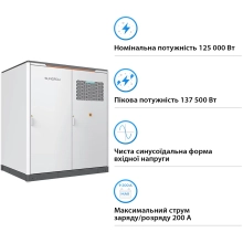 Купити Система збереження енергії Sungrow PowerStack ESS 125KW 510KWh  820v 314AH LiFePO4 IP55, Fire Extinguisher, Liquid Cooled (ST510CS-4H) - фото 3