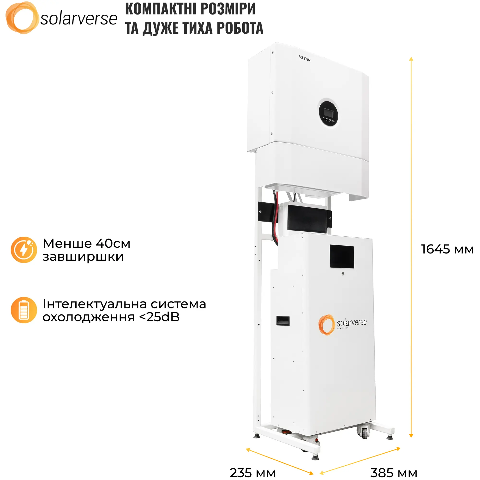 Купить Система хранения энергии Solarverse SVS-1KS5K1-SV14.3K1-1 4.6kW 14.3kWh 1BAT LiFePO4 6000 циклов - фото 4