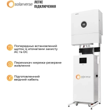 Купить Система хранения энергии Solarverse SVS-1KS5K1-SV14.3K1-1 4.6kW 14.3kWh 1BAT LiFePO4 6000 циклов - фото 6