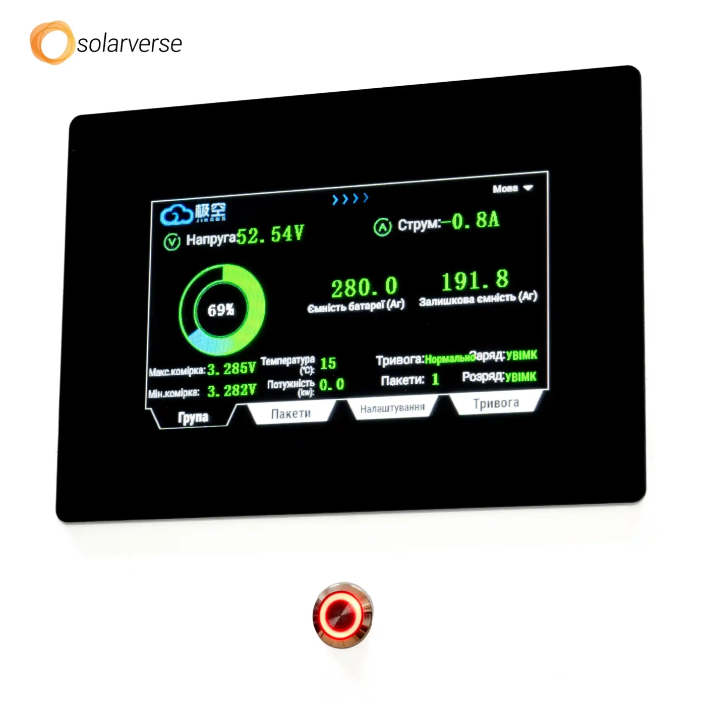 Купить Система хранения энергии Solarverse SVS-1KS5K1-SV14.3K1-1 4.6kW 14.3kWh 1BAT LiFePO4 6000 циклов - фото 9