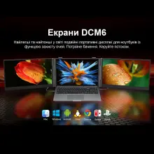 Купить Монитор портативный 14" Blackview DCM6 Dual Grey (BVDCM6) - фото 6