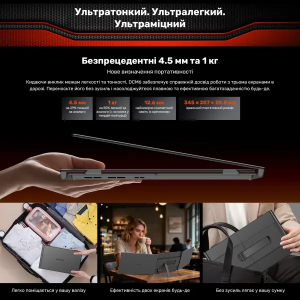 Купить Монитор портативный 14" Blackview DCM6 Dual Grey (BVDCM6) - фото 7