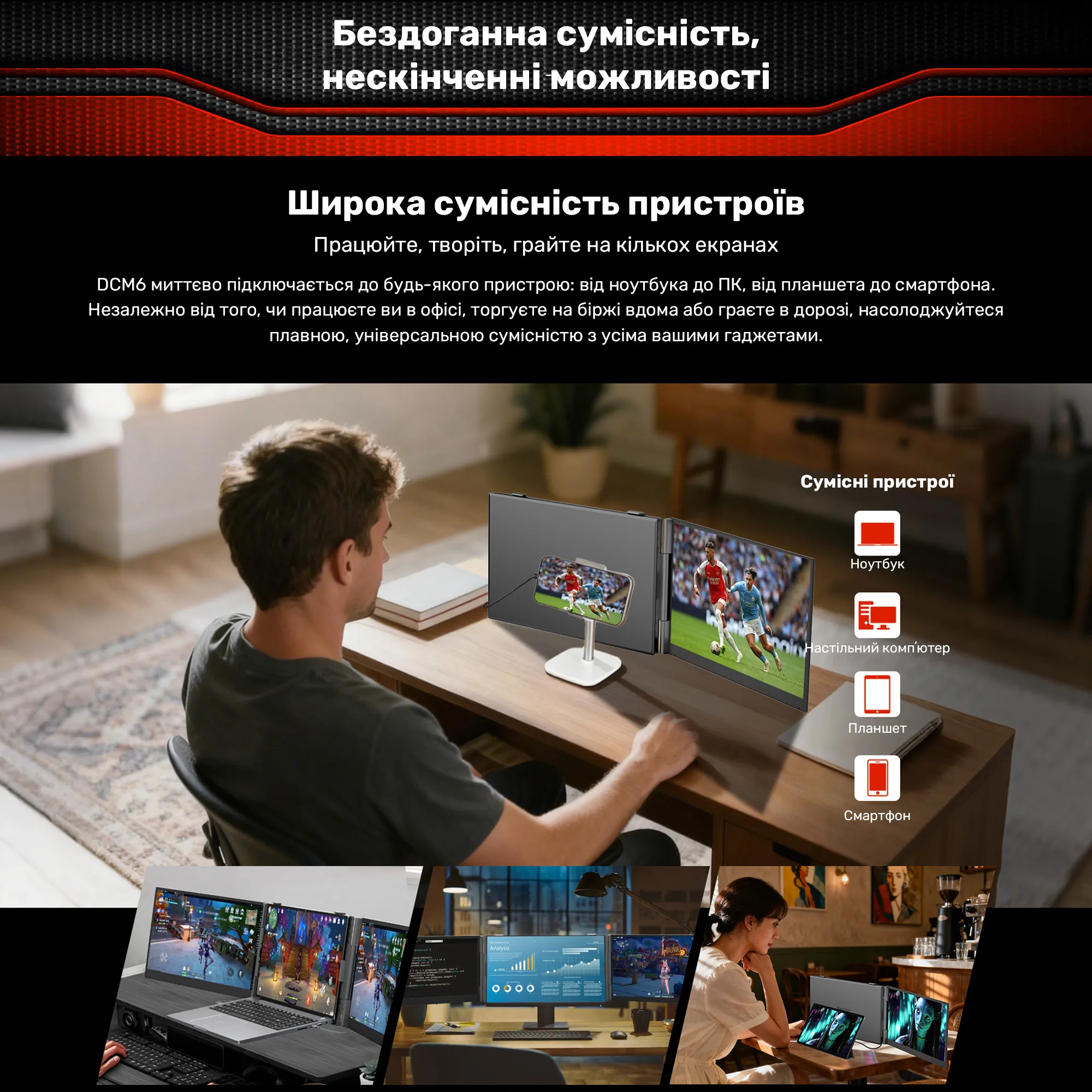 Купить Монитор портативный 14" Blackview DCM6 Dual Grey (BVDCM6) - фото 15
