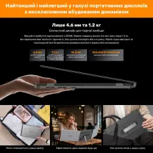 Купить Монитор портативный 15.3" Blackview DCM8 Dual Grey (BVDCM8) - фото 13