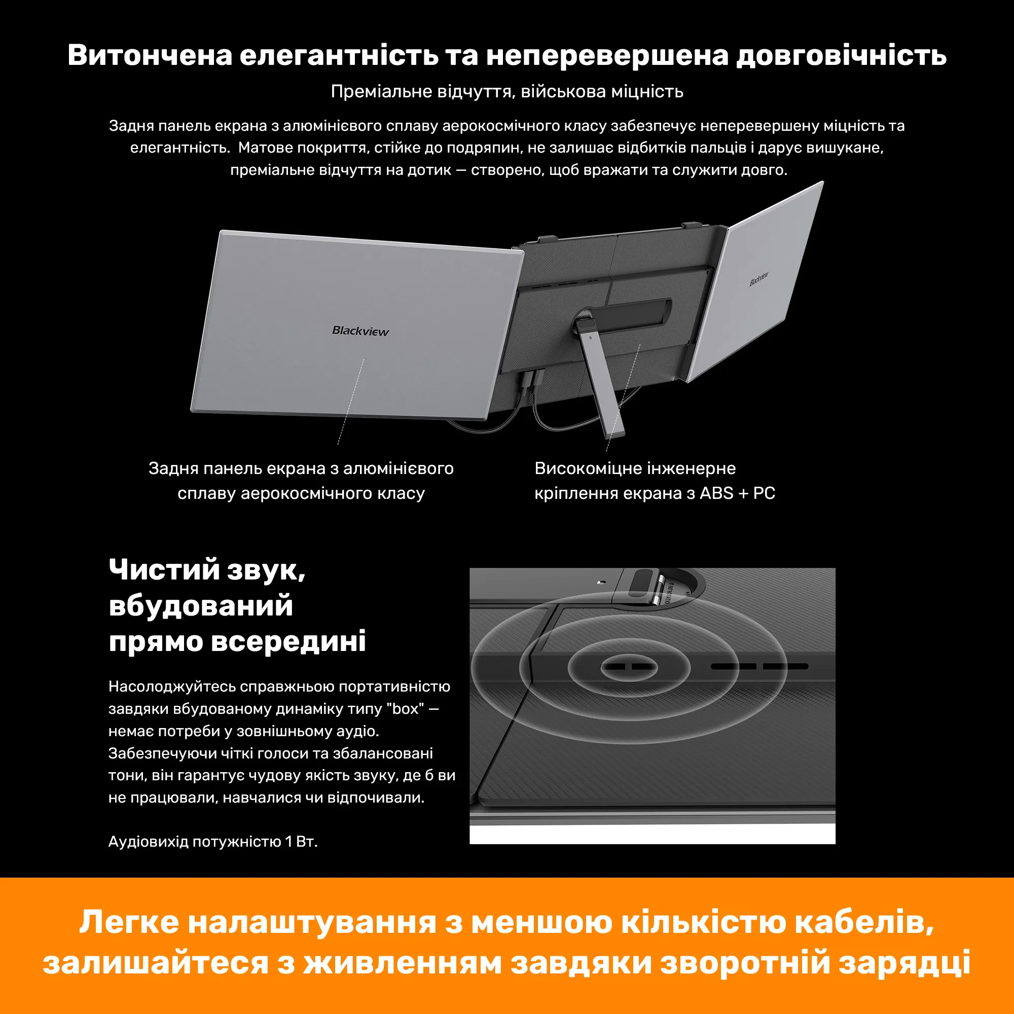 Купить Монитор портативный 15.3" Blackview DCM8 Dual Grey (BVDCM8) - фото 14