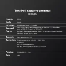 Купить Монитор портативный 15.3" Blackview DCM8 Dual Grey (BVDCM8) - фото 21