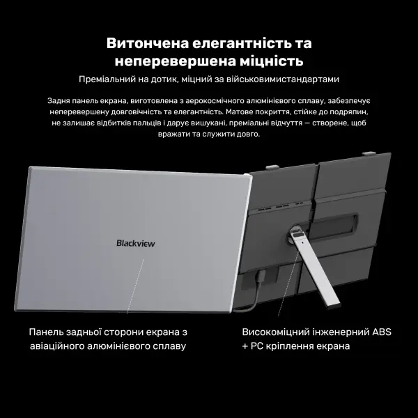 Купить Монитор портативный 14" Blackview SCM6 Single Grey (BVSCM6) - фото 10