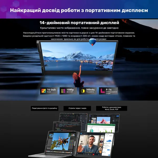 Купить Монитор портативный 14" Blackview SCM6 Single Grey (BVSCM6) - фото 11