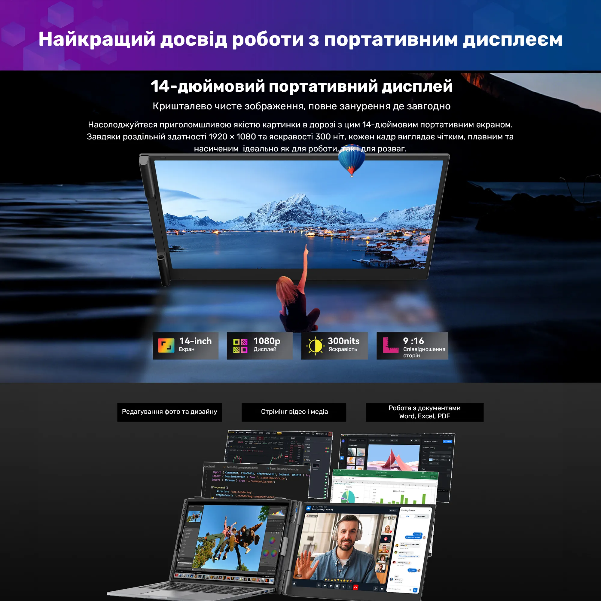 Купить Монитор портативный 14" Blackview SCM6 Single Grey (BVSCM6) - фото 11