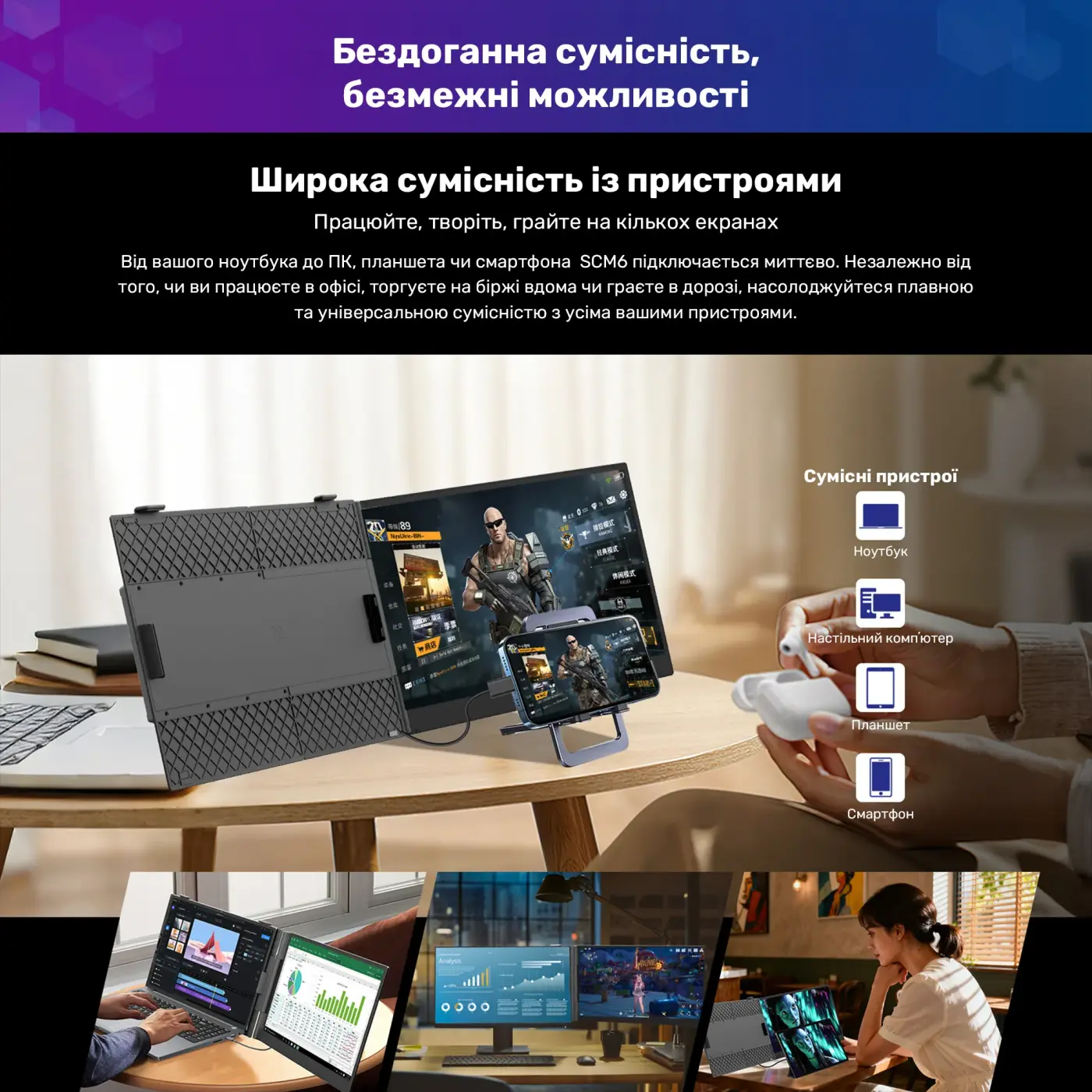Купить Монитор портативный 14" Blackview SCM6 Single Grey (BVSCM6) - фото 16