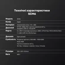 Купить Монитор портативный 14" Blackview SCM6 Single Grey (BVSCM6) - фото 20