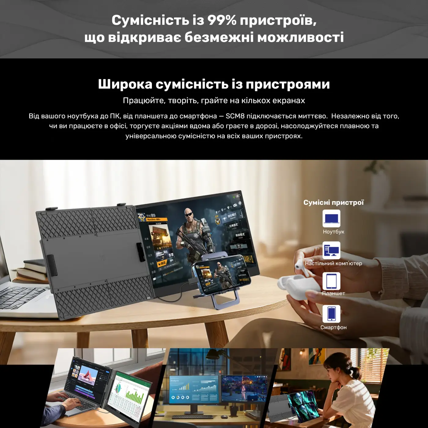 Купить Монитор портативный 15.3" Blackview SCM8 Single Grey (BVSCM8) - фото 18