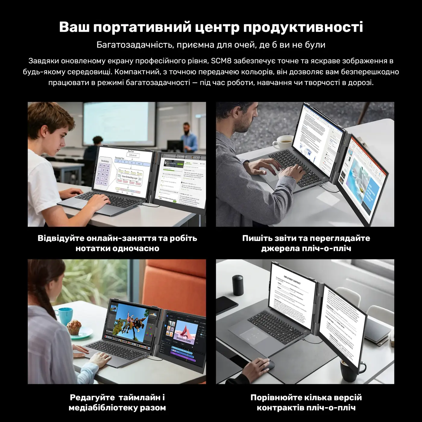 Купить Монитор портативный 15.3" Blackview SCM8 Single Grey (BVSCM8) - фото 21