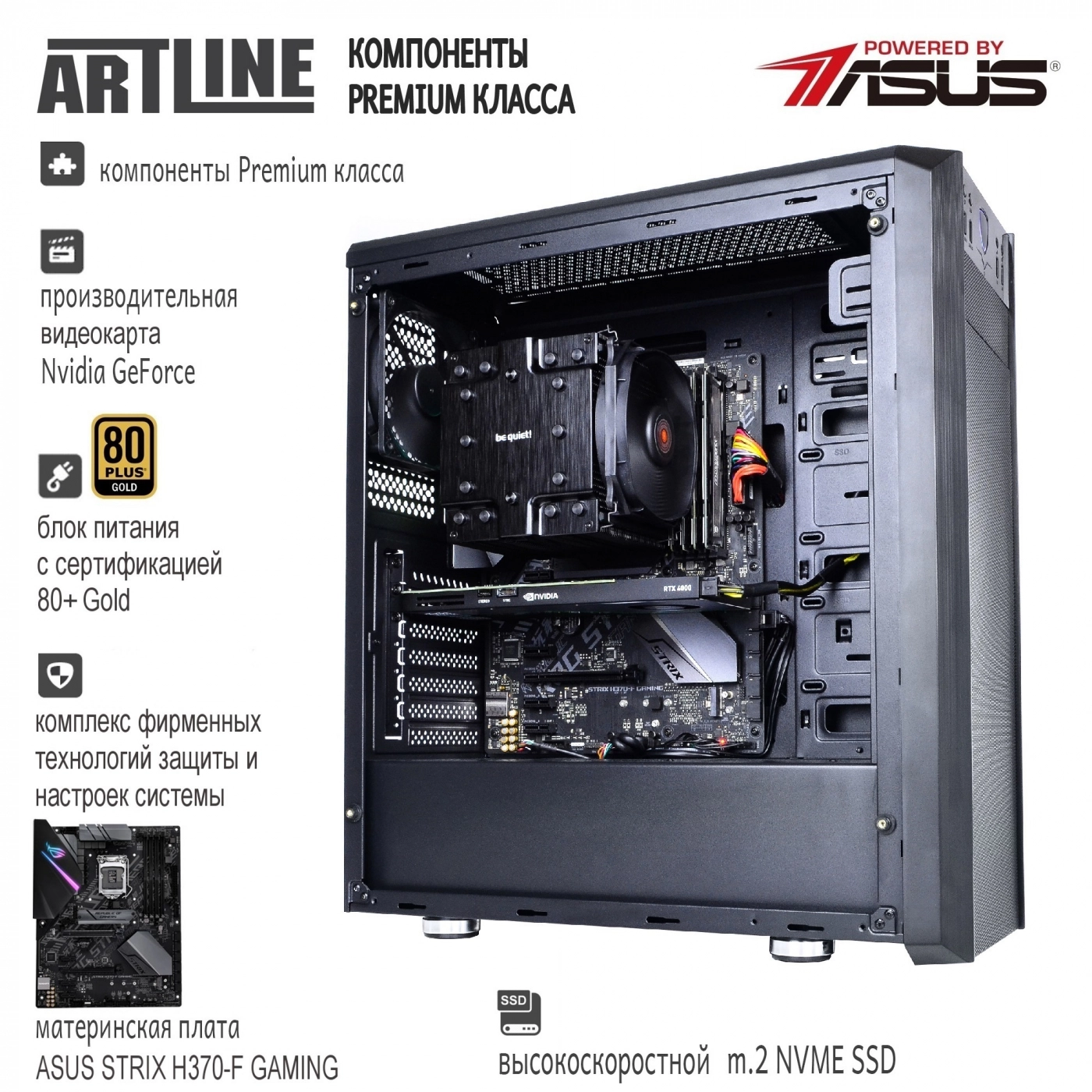 Купить Рабочая станция ARTLINE WorkStation W96v07 - фото 3