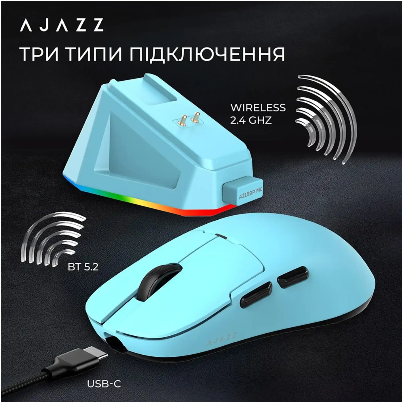 Купити Мишка Ajazz AJ159P MC Wireless 3 Mod Charging Dock (AJ159P-MC-Blue) - фото 9