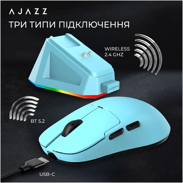 Купити Мишка Ajazz AJ159P MC Wireless 3 Mod Charging Dock (AJ159P-MC-Blue) - фото 9
