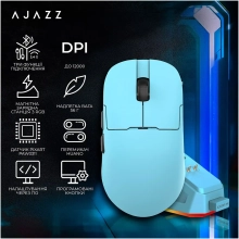 Купити Мишка Ajazz AJ159P MC Wireless 3 Mod Charging Dock (AJ159P-MC-Blue) - фото 10
