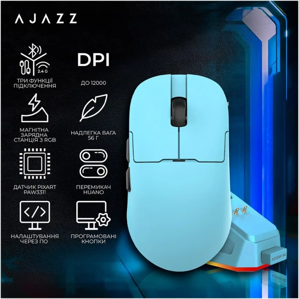 Купити Мишка Ajazz AJ159P MC Wireless 3 Mod Charging Dock (AJ159P-MC-Blue) - фото 10