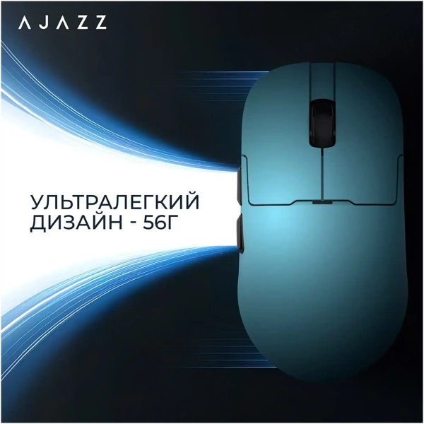 Купити Мишка Ajazz AJ159P MC Wireless 3 Mod Charging Dock (AJ159P-MC-Blue) - фото 12