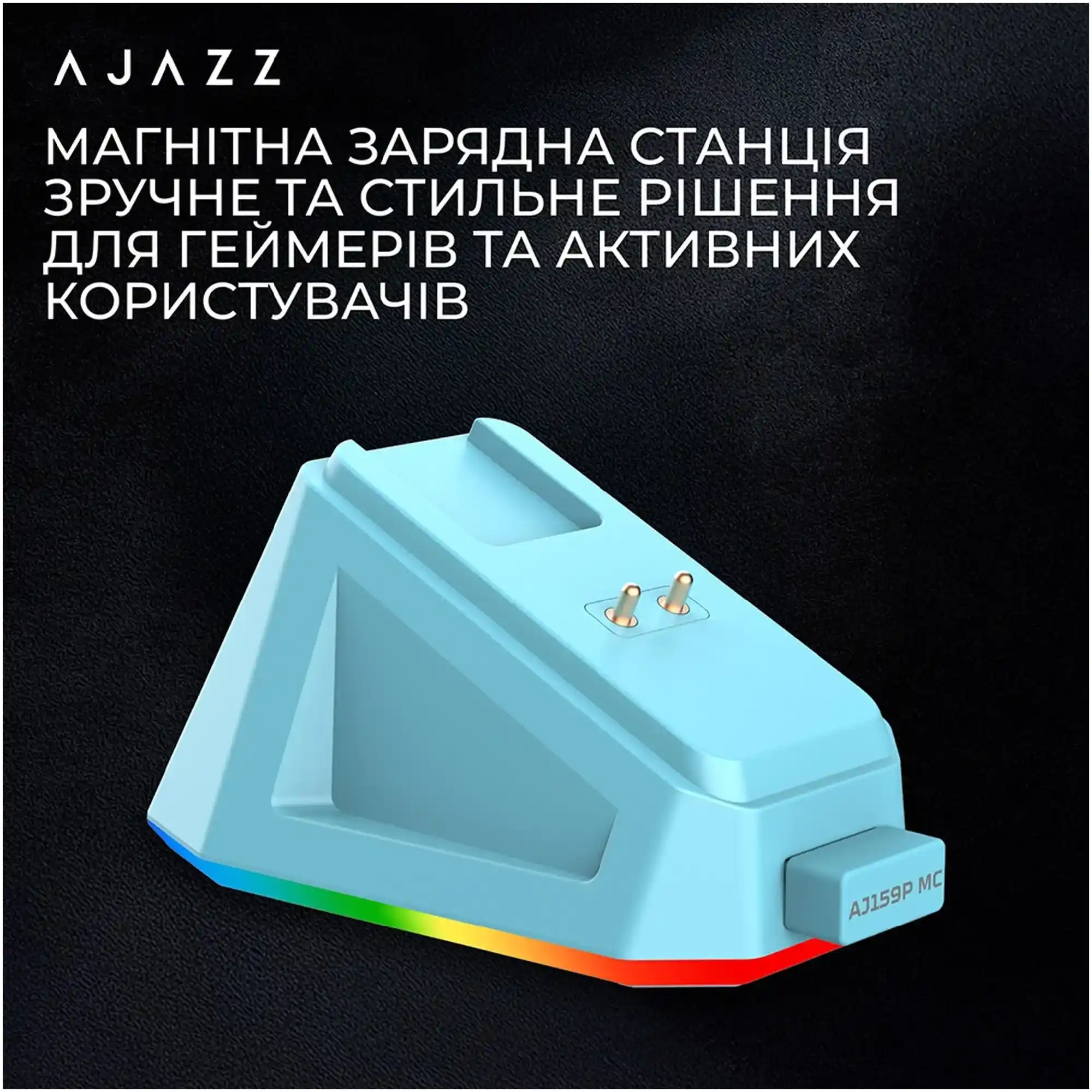 Купити Мишка Ajazz AJ159P MC Wireless 3 Mod Charging Dock (AJ159P-MC-Blue) - фото 14